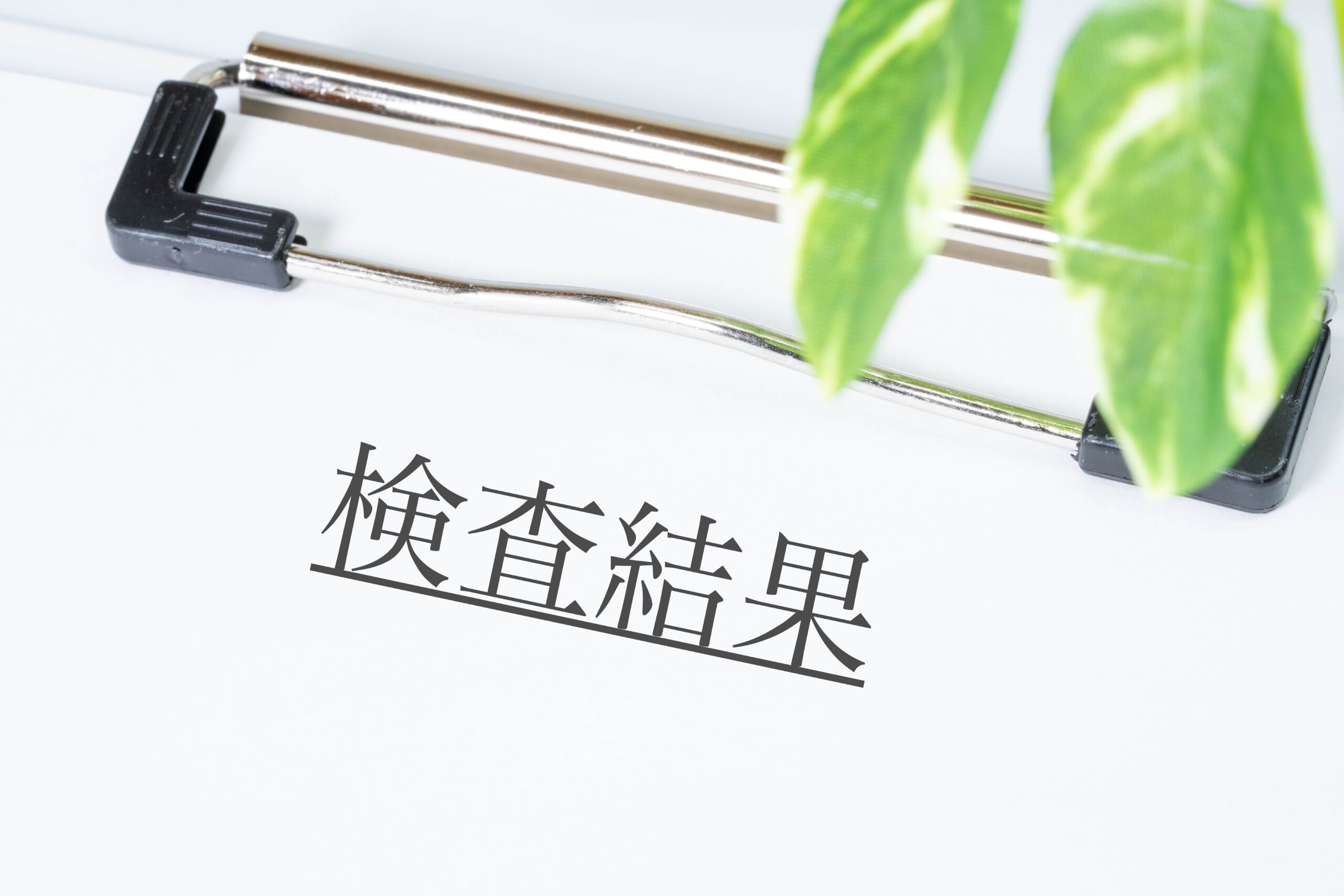 子宮卵管造影検査はとても重要な検査！