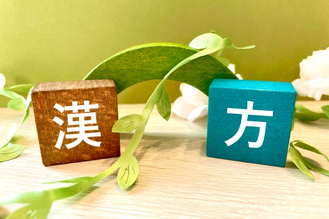 妊活に漢方薬を科学的に使うという選択