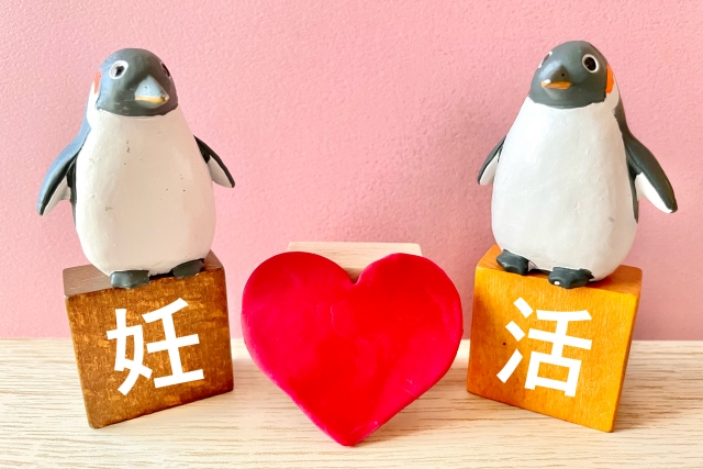 足し算ではなく掛け算の妊活